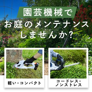 ����̃����e�i���X���܂��񂩁H �y���E�R���p�N�g �R�[�h���X�E�m���X�g���X